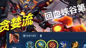 手游亚索最新皮肤爆料图,剑舞狂风，再战峡谷巅峰