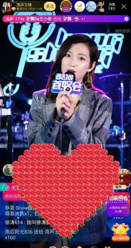 在线观看 亮声,揭秘网络音乐直播的崛起与魅力