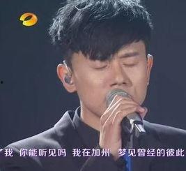 张杰爆料浙江卫视视频播放